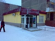 продовольственный магазин